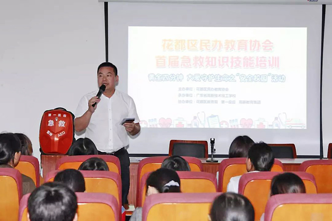花都區(qū)民辦教育協(xié)會會長、高新教育集團董事長張?zhí)炫嘀罗o